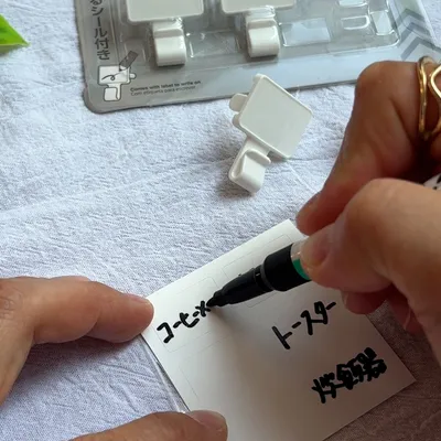 ラベルを付けてさらに分かりやすく