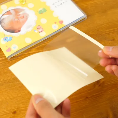アルバムを使う