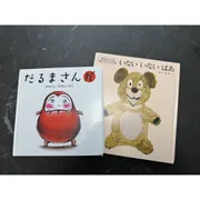 0歳の絵本は何冊必要？まずは3冊から始めた選び方