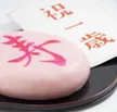 記事サムネイル