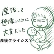 記事サムネイル
