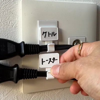 外出前の迷いを減らすひと工夫