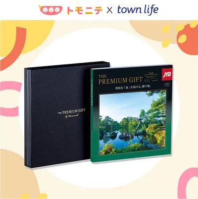 JTBカタログギフト50,000円コース当たる！の画像