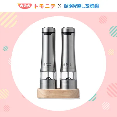 Russell Hobbsの電動ミルが当たる！の画像