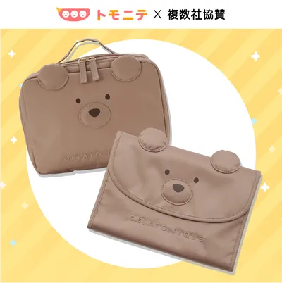 ジェラピケのおむつポーチ&母子手帳ケースが当たる！の画像