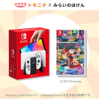 Nintendo Switch（有機ELモデル） ホワイト当たる！の画像
