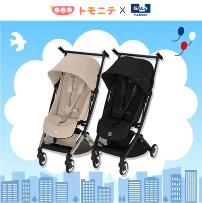 サイベックス リベルが当たる！の画像