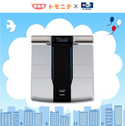 TANITAの体組成計  RD-800が当たる！の画像