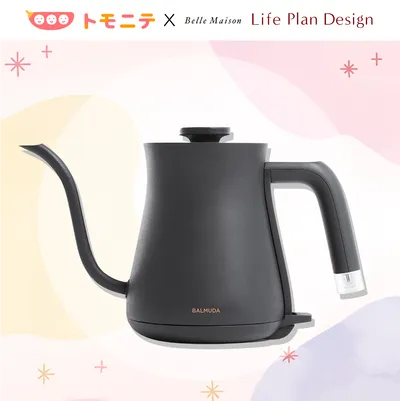 バルミューダのケトルが当たる！の画像