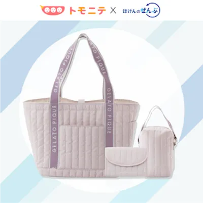 ジェラピケの3点セット当たる！の画像