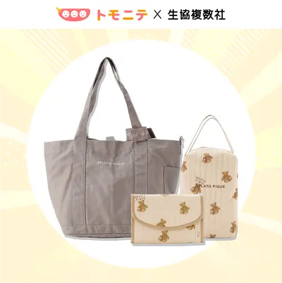 ジェラピケの3点セット当たる！の画像