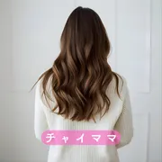 チャイママ